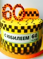 ТОРТ "ВОДИТЕЛЮ" Ванильный бисквит, крем шарлотт, безе. Вес 2,5 кг.